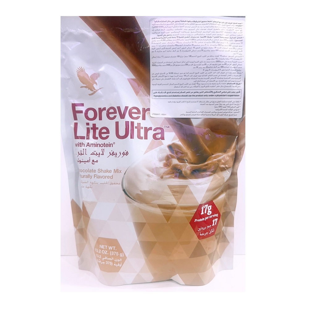 فوريفر ميلك شيك كاكاو للتنحيف الكويت Kuwait Forever Lite Ultra Chocolate